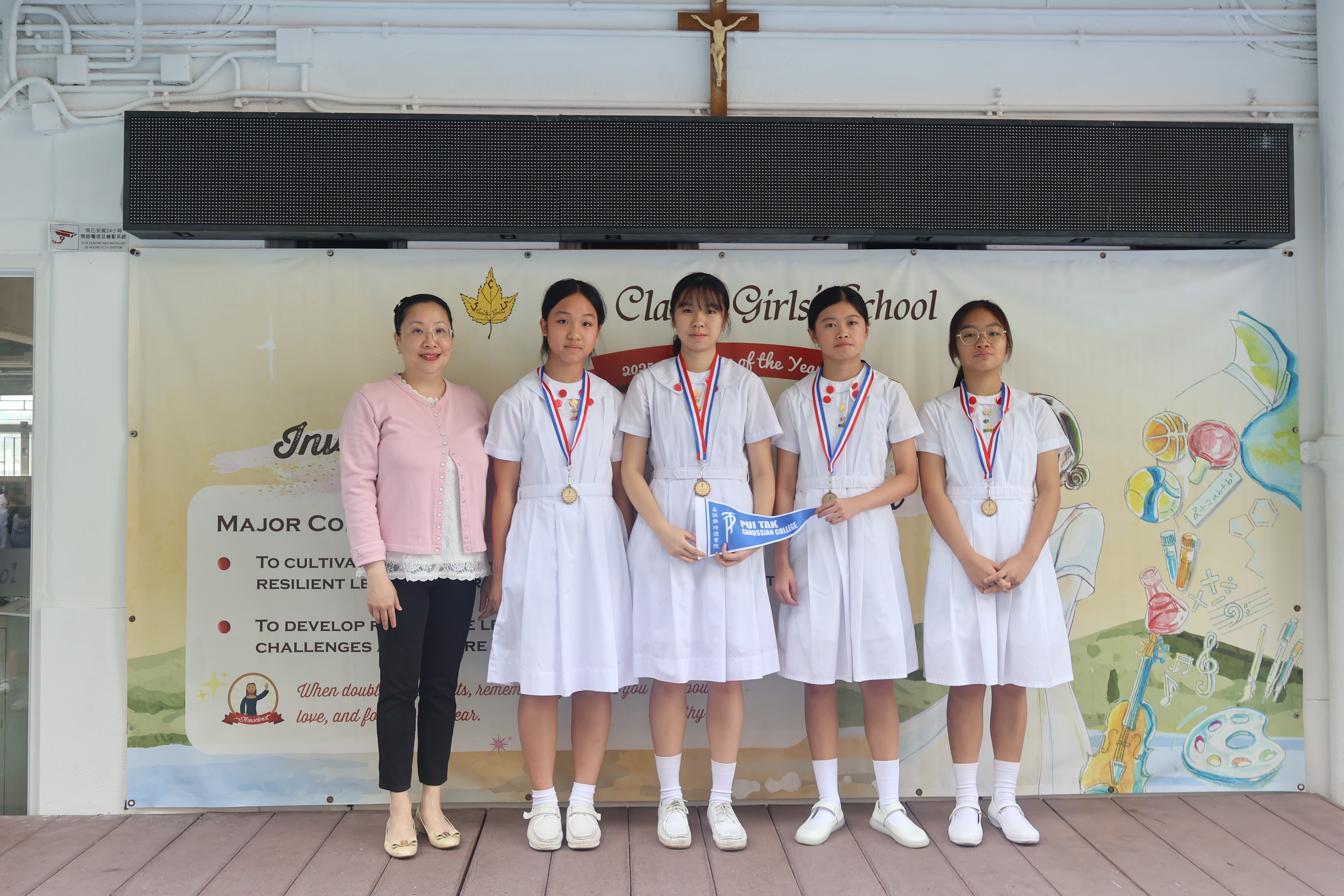 Pui Tak Canossian College Annual Athletics Meet 4x100m Invitation Relay