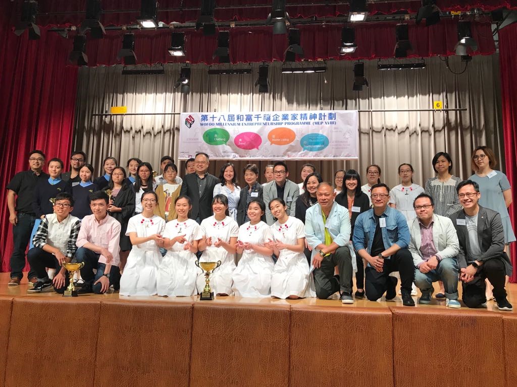 Wofoo Millennium Entrepreneurship Program – 聖嘉勒女書院