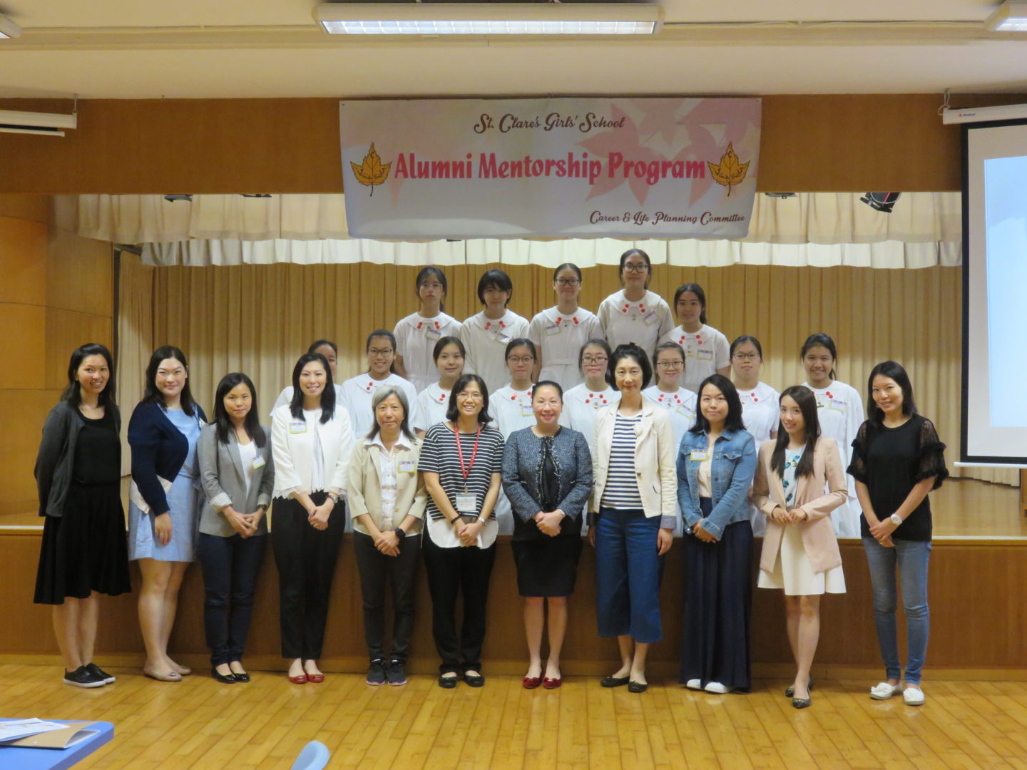 Kick-off Ceremony of Alumni Mentorship Programme – 聖嘉勒女書院